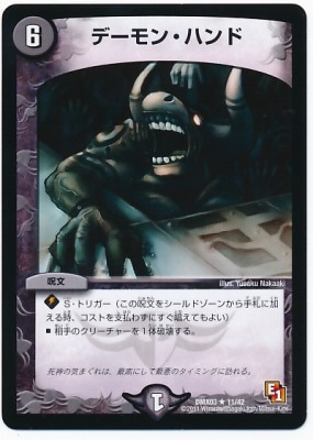 DMX-03/11/R/�ǡ���󡦥ϥ��/��/��ʸ