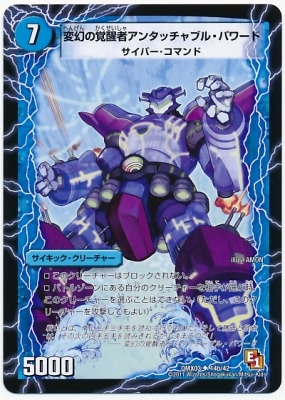 DMX-03/14/UC/�Ѹ��γ��üԥ��󥿥å���֥롦�ѥ��/��/�����α�ͺ���󥿥å���֥�/��/�������å������꡼���㡼