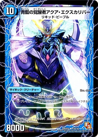 DMX-03/15/UC/�����γ��üԥ�����������������С�/�����η��Υ����������ȥ饹/��/�������å������꡼���㡼