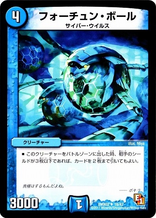 DMX-03/16/UC/�ե�������󡦥ܡ���/��/���꡼���㡼