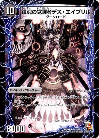 DMX-03/17/UC/�ú��γ��üԥǥ��������ץ��/�����ν�ɱ�����ץ��/��/�������å������꡼���㡼