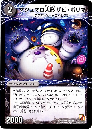 DMX-03/18/UC/���Ǥ����ɥ󡦥ޥ���ޥ�(��)/�ޥ���ޥ��ͷ����ӡ��ݥ��/��/�������å������꡼���㡼