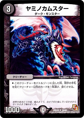 DMX-03/20/UC/��ߥΥ��ॹ����/��/���꡼���㡼