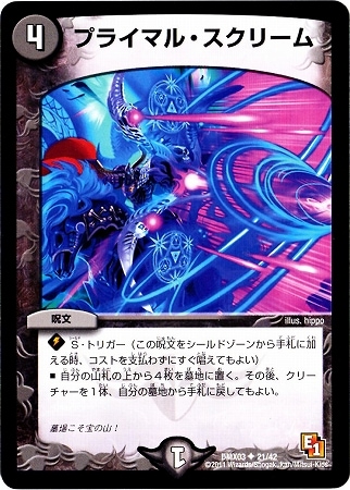 DMX-03/21/UC/�ץ饤�ޥ롦�����꡼��/��/��ʸ