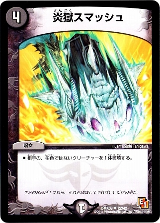 DMX-03/22/UC/������ޥå���/��/��ʸ