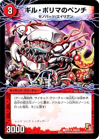 DMX-03/24/UC/���Ǥ����ɥ󡦥ޥ���ޥ�(��)/��/��/���롦�ݥ�ޤΥڥ��/��/�������å������꡼���㡼