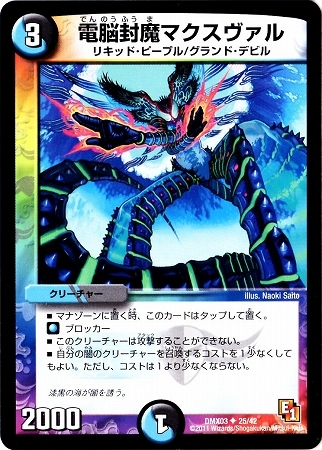 DMX-03/25/UC/��Ǿ����ޥ���������/��/��/���꡼���㡼