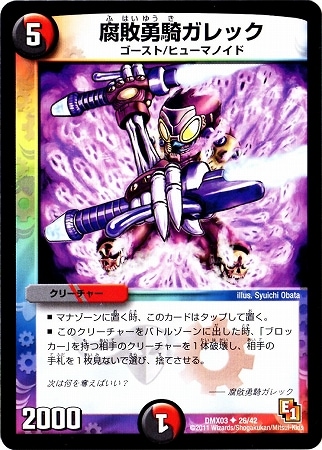 DMX-03/26/UC/����ͦ������å�/��/��/���꡼���㡼