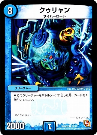 DMX-03/28/C/��������/��/���꡼���㡼