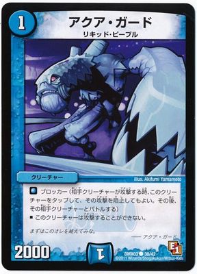 DMX-03/30/C/��������������/��/���꡼���㡼