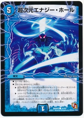 DMX-03/31/C/Ķ�������ʥ������ۡ���/��/��ʸ