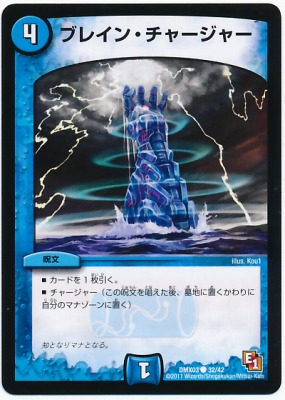 DMX-03/32/C/�֥쥤�󡦥��㡼���㡼/��/��ʸ