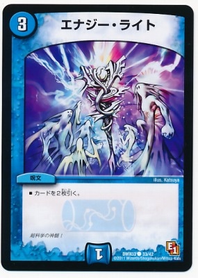 DMX-03/33/C/���ʥ������饤��/��/��ʸ