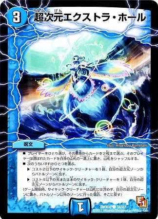 DMX-03/34/C/Ķ�����������ȥ顦�ۡ���/��/��ʸ