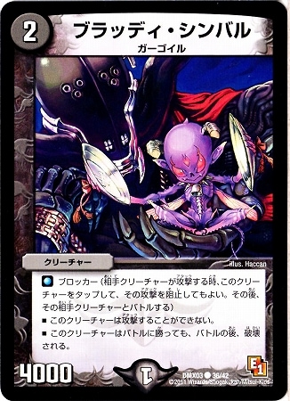 DMX-03/36/C/�֥�åǥ�������Х�/��/���꡼���㡼