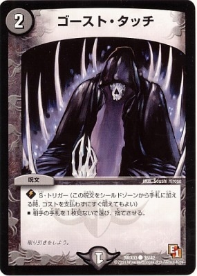 DMX-03/38/C/�������ȡ����å�/��/��ʸ