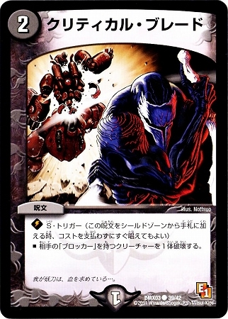 DMX-03/39/C/����ƥ����롦�֥졼��/��/��ʸ