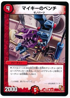 DMX-03/40/C/�ޥ������Υڥ��/��/���꡼���㡼