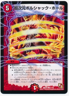 DMX-03/41/C/Ķ�����ܥ륷��å����ۡ���/��/��ʸ