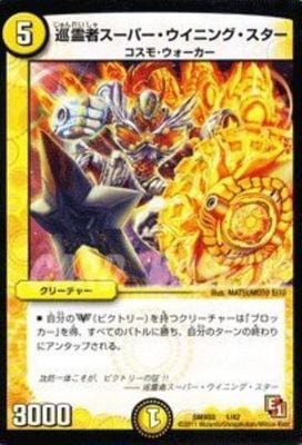 DMX-03/1/����ԥ����ѡ��������˥󥰡�������/��/���꡼���㡼