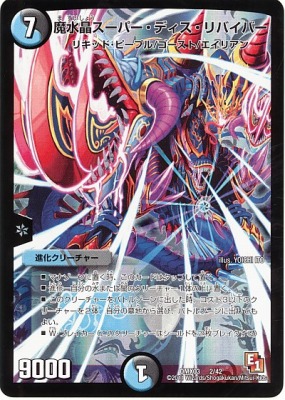 DMX-03/2/��徽�����ѡ����ǥ�������Х��С�/��/��/�ʲ����꡼���㡼