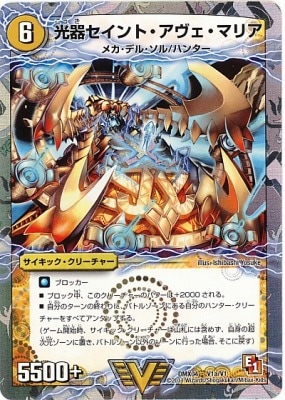DMX-04/V1/VC/��ͷ��������ȡ�����󡦥�꡼�ʾ��/���糧����ȡ����������ޥꥢ/��/�������å������꡼���㡼