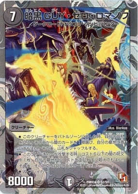 DMX-04/S2/SR/Ź GUYޥΥ//꡼㡼