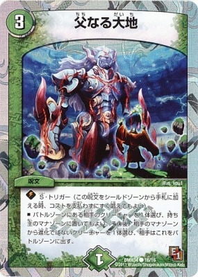 DMX-04/16/C/��ʤ�����/����/��ʸ