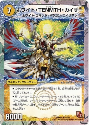 金色の木製彫刻 戦士とドラゴン ZIPPO 本金蒔絵 龍 ジッポ ライター 和柄 伝統工芸 漆塗り 梨子