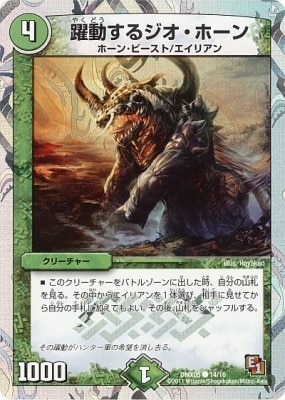 DMX-05/14/C/��ư���른�����ۡ���/����/���꡼���㡼