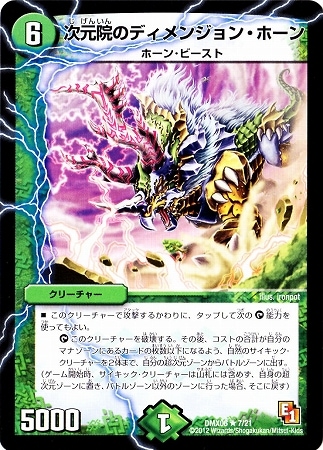 DMX-06/7/R/�������Υǥ���󥸥�󡦥ۡ���/����/���꡼���㡼