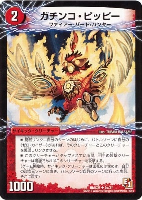 DMX-06/9/UC/���塞�������롦�����ɥ饴��(��)/�����󥳡��ԥåԡ�/��/�������å������꡼���㡼