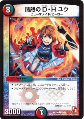 DMX-06/21/C/��Ǯ��D��H �楦/��/����/���꡼���㡼