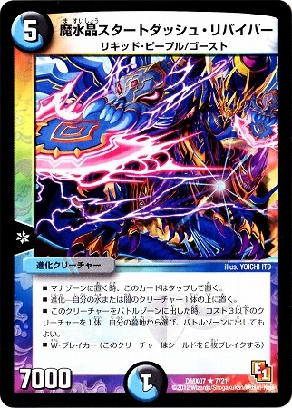 DMX-07/7/R/��徽�������ȥ��å��塦��Х��С�/��/��/�ʲ����꡼���㡼