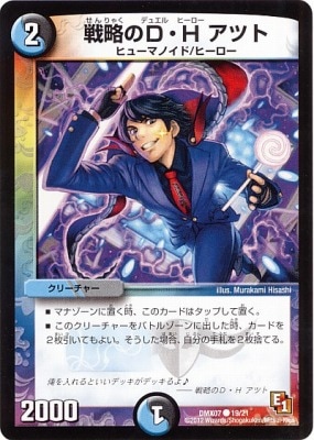 DMX-07/19/C/��ά��D��H ���ĥ�/��/��/���꡼���㡼