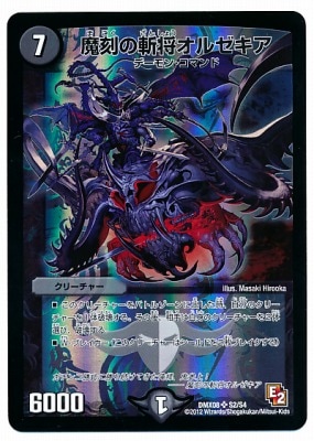 DMX-08/S2/SR/λ¾를//꡼㡼