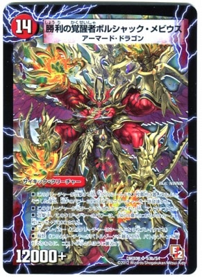 DMX-08/S3/SR/γüԥܥ륷åӥ/βбܥ륷åɥ饴//å꡼㡼