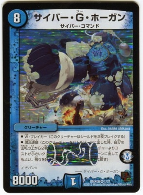 DMX-08/1/VR/СGۡ//꡼㡼