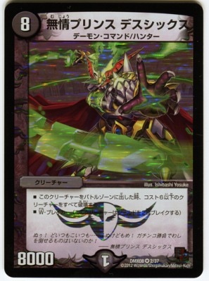 DMX-08/2/VR/̵ץ ǥå//꡼㡼