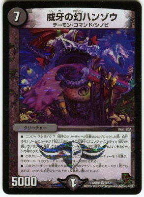 DMX-08/3/VR/Ҳθϥ󥾥//꡼㡼