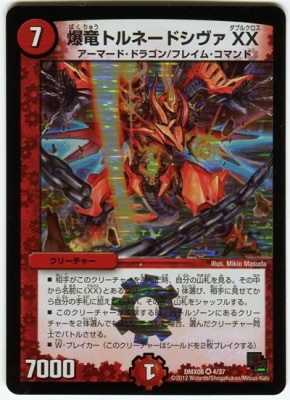 DMX-08/4/VR/εȥ͡ɥXX//꡼㡼