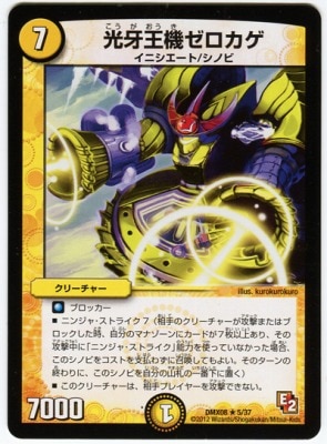 DMX-08/5/R/粦//꡼㡼