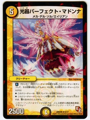 DMX-08/6/R/ѡեȡޥɥ//꡼㡼