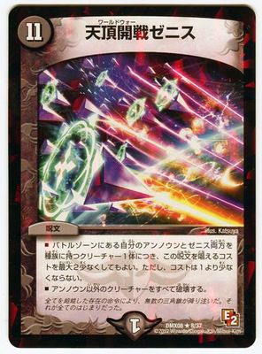 DMX-08/8/R/ŷĺ良˥//ʸ