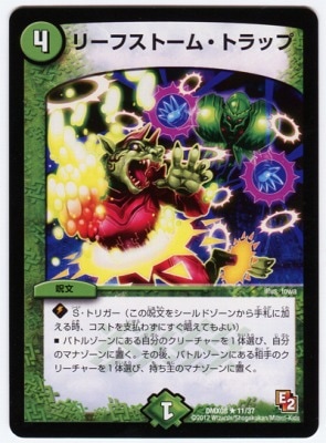 DMX-08/11/R/꡼եȡࡦȥå//ʸ