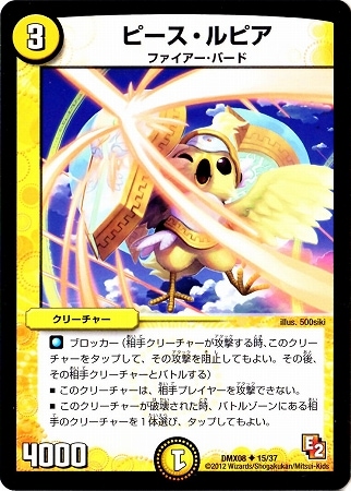 DMX-08/15/UC/ԡԥ//꡼㡼