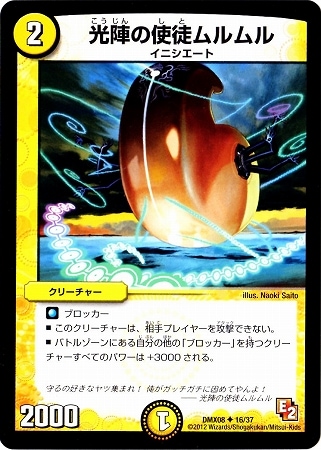 DMX-08/16/UC/ؤλ̥//꡼㡼