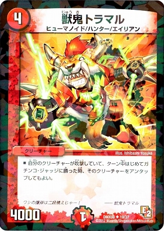 DMX-08/19/UC/õȥޥ//꡼㡼