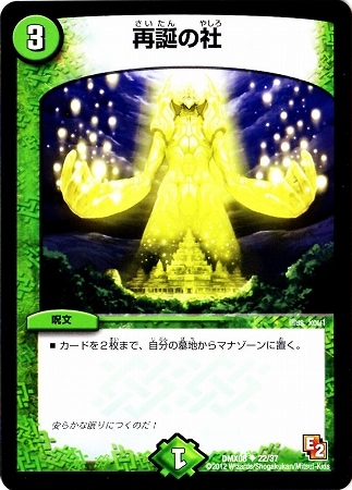 DMX-08/22/UC/¤μ//ʸ