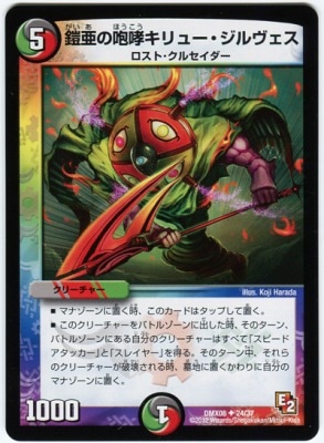 DMX-08/24/UC/Ӭ塼////꡼㡼